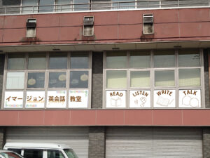 英語教室ウィンドウサイン