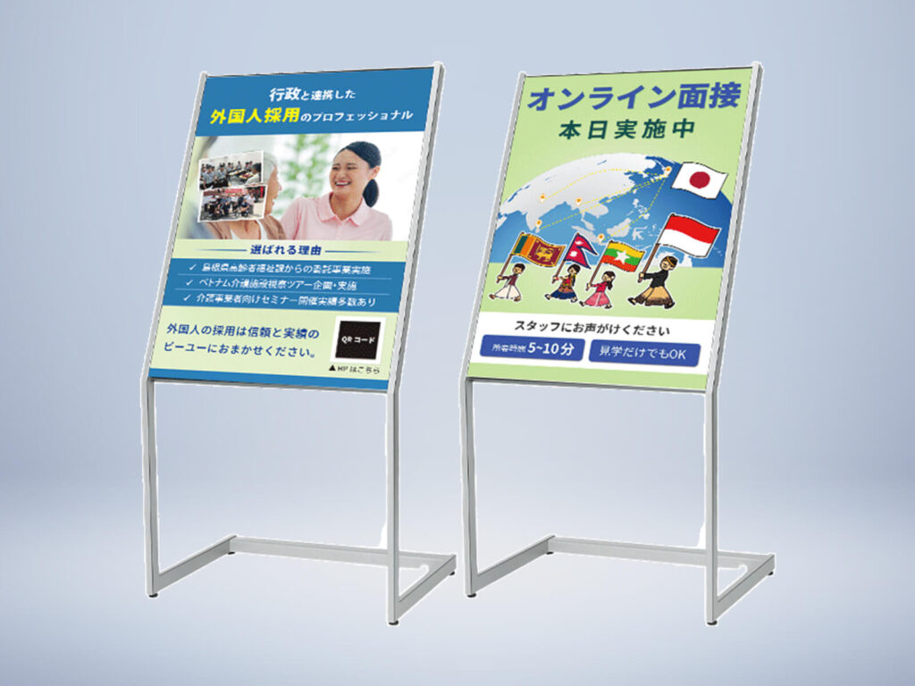 東京ビッグサイト出展ブースポスター　株式会社ビーユー