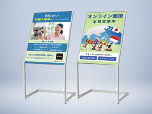 東京ビッグサイト出展ブースポスター　株式会社ビーユー